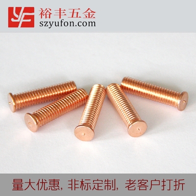 惠州市M3 儲能91视频一区蜜桃 鐵鍍銅 螺柱 鐵91视频一区蜜桃 外螺紋